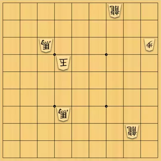 占魚亭さんが投稿した詰将棋「協力詰 ５手(２解) ※クイーン使用」のサムネイル画像