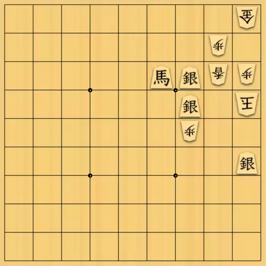 あたまかなさんが投稿した詰将棋「(^O^)／９手詰だよ　#141」のサムネイル画像