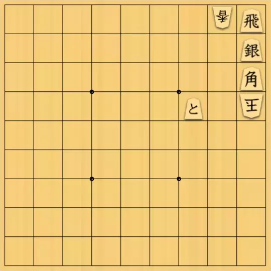 ろしにょるさんが投稿した詰将棋「2択」のサムネイル画像