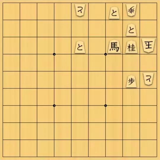 じんぽんチャンネルさんが投稿した詰将棋「№0806_240702_11手詰」のサムネイル画像