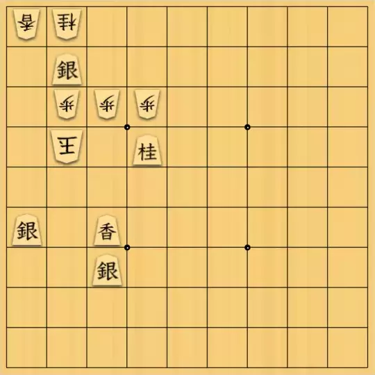 金少桂さんが投稿した詰将棋「香⑥類型紹介【大道棋類型辞典オンライン】」のサムネイル画像