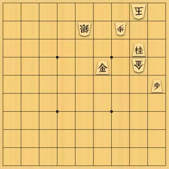 バビル３世さんが投稿した詰将棋「どっちから？」のサムネイル画像