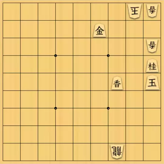 1000095091さんが投稿した詰将棋「詰将棋57・ダブル〇〇1」のサムネイル画像