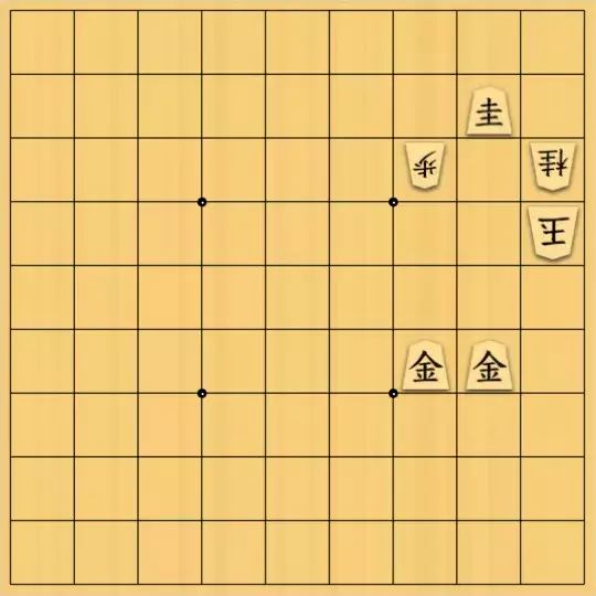 岡本英雄さんが投稿した詰将棋「詰め上がり「8」」のサムネイル画像