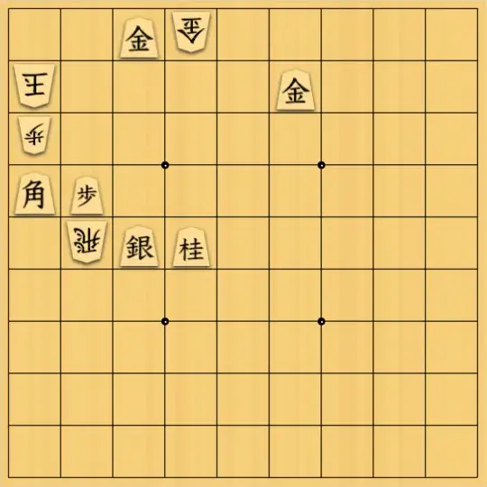 モルさんが投稿した詰将棋「玉は包囲された。」のサムネイル画像