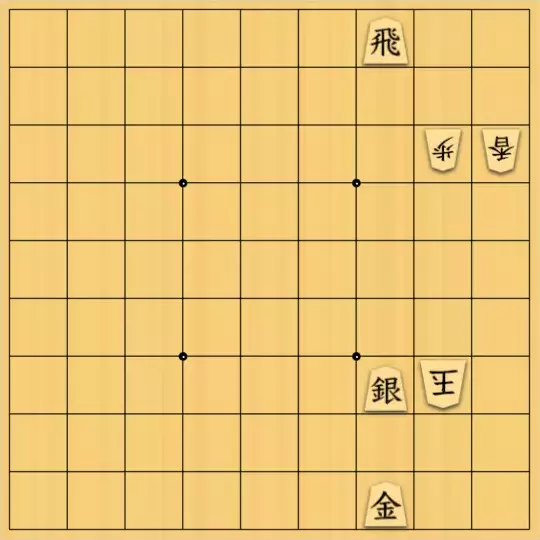 xzg17さんが投稿した詰将棋「ついたて詰(入玉形)」のサムネイル画像
