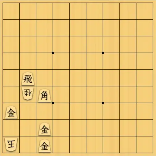 kitty3さんが投稿した詰将棋「無行駒が合法局面なら早詰」のサムネイル画像