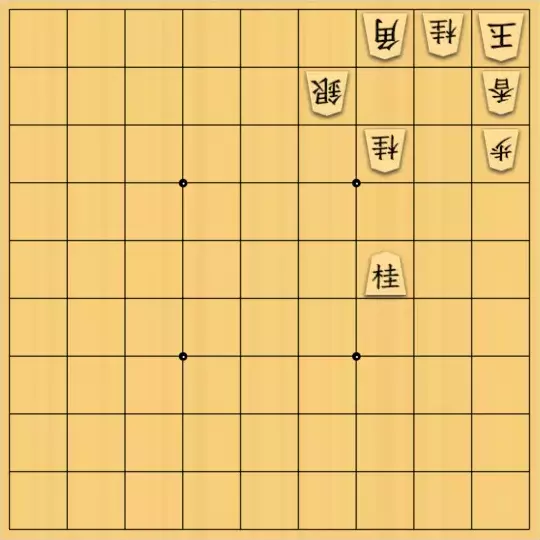 三木歩佳さんが投稿した詰将棋「無題」のサムネイル画像