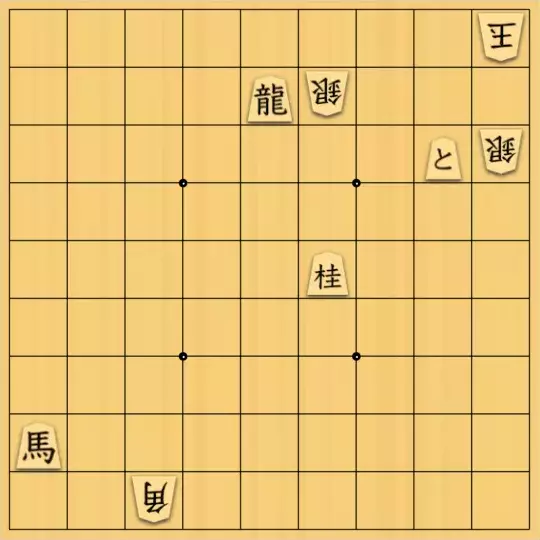 f000167aさんが投稿した詰将棋「原理図みたいなもの」のサムネイル画像