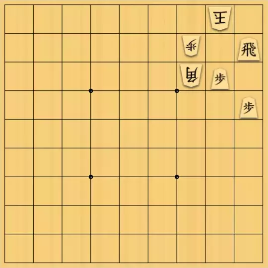 三木歩佳さんが投稿した詰将棋「無題」のサムネイル画像