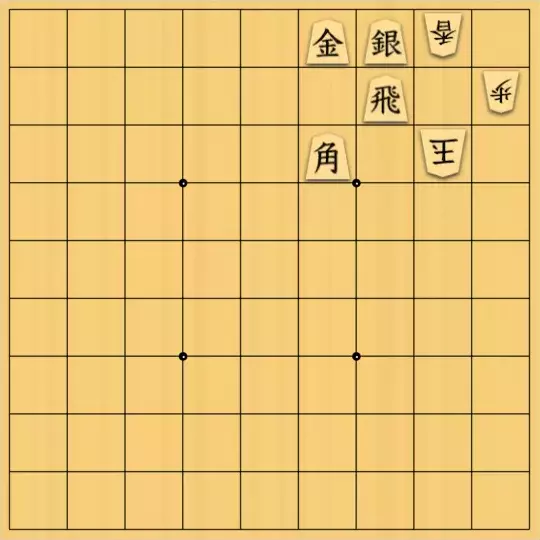 justiceさんが投稿した詰将棋「4×4の詰将棋6(初級)」のサムネイル画像