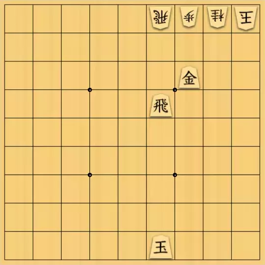 たいやきさんが投稿した詰将棋「飛は動けない」のサムネイル画像