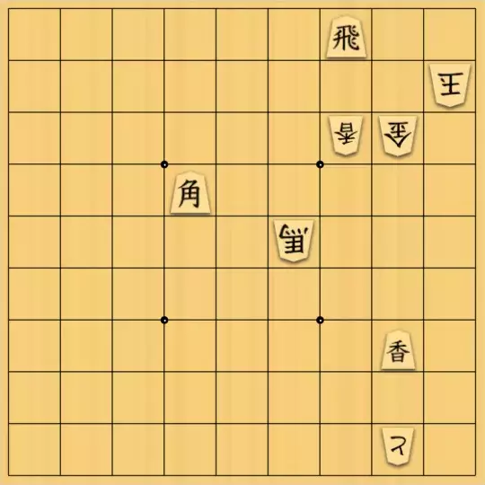 keima82さんが投稿した詰将棋「涙が出そうな合駒」のサムネイル画像