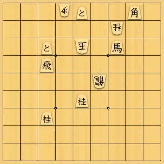 歌怪獣さんが投稿した詰将棋「怪獣襲来軒(ん)」のサムネイル画像