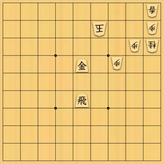 こきょうていさんが投稿した詰将棋「13手詰」のサムネイル画像