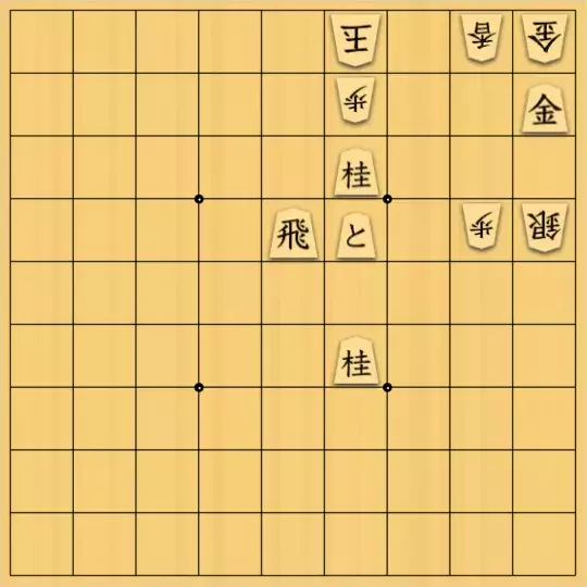 kitotchさんが投稿した詰将棋「前に使った手法」のサムネイル画像
