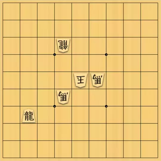 占魚亭さんが投稿した詰将棋「禁欲協力詰９手（２解）」のサムネイル画像