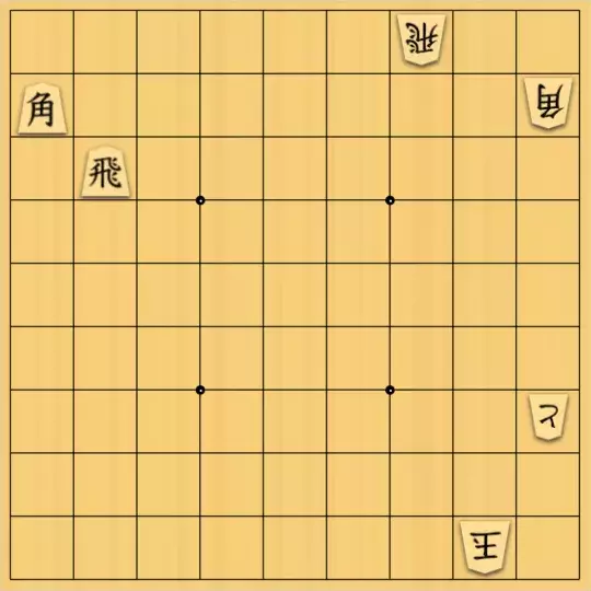 ながまはらまささんが投稿した詰将棋「広い５手詰」のサムネイル画像