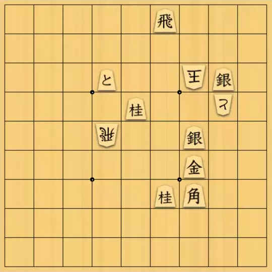 あたまかなさんが投稿した詰将棋「(^O^)／９手詰だよ　#638」のサムネイル画像