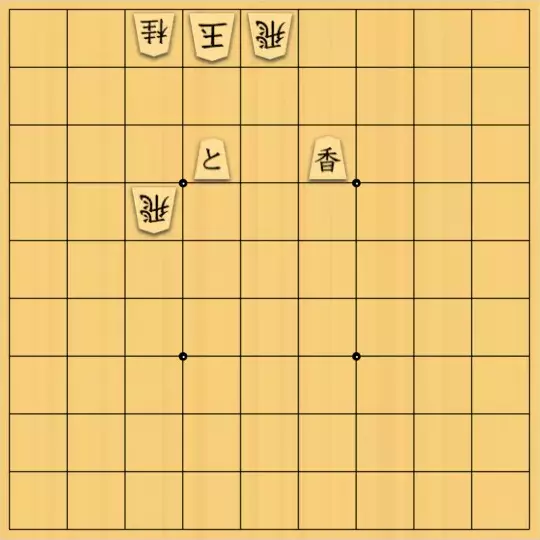 springsさんが投稿した詰将棋「フェアリー#223 詰将棋 5手 2解」のサムネイル画像