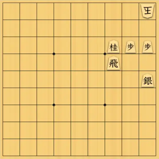 傘さんが投稿した詰将棋「シンプル」のサムネイル画像