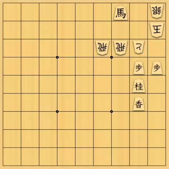 θさんが投稿した詰将棋「反復横跳びⅡ」のサムネイル画像