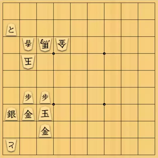 mtmtさんが投稿した詰将棋「実戦インスパイア系」のサムネイル画像