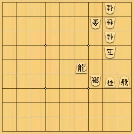 justiceさんが投稿した詰将棋「大駒4枚図式(初級・7手)」のサムネイル画像