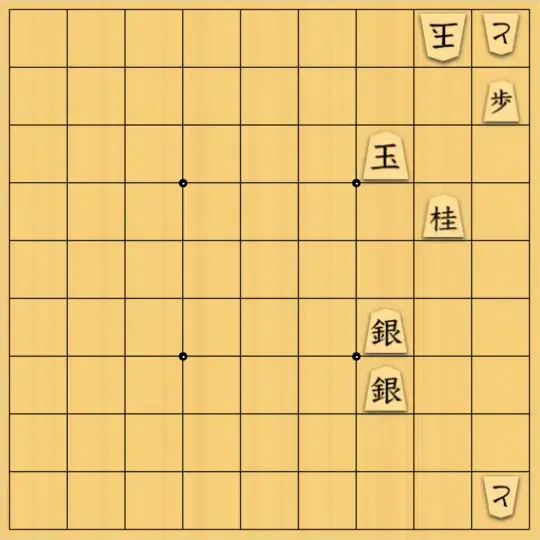 岡本英雄さんが投稿した詰将棋「双玉詰将棋」のサムネイル画像