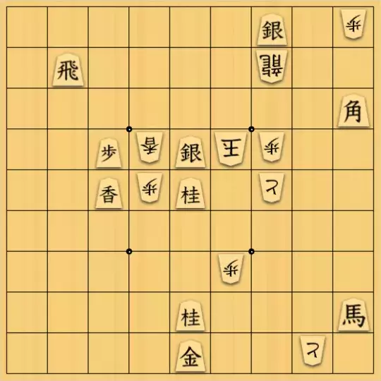 Haruさんが投稿した詰将棋「横追い」のサムネイル画像
