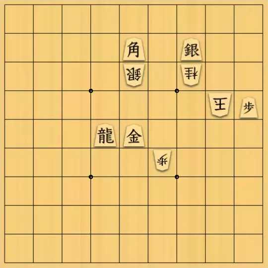 もじゃのやさんが投稿した詰将棋「詰将棋No.5」のサムネイル画像