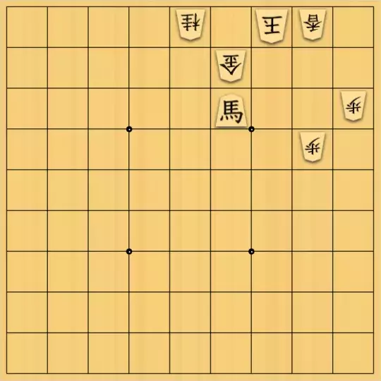勇気凛々さんが投稿した詰将棋「いつもの収束」のサムネイル画像