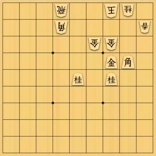 あたまかなさんが投稿した詰将棋「(^O^)／21手詰だよ　#1195」のサムネイル画像