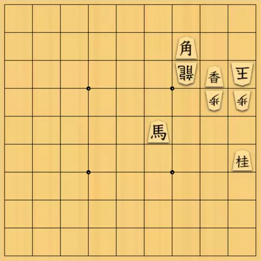 杏仁心太さんが投稿した詰将棋「昇るや昇る」のサムネイル画像
