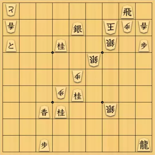 nono_yさんが投稿した詰将棋「行きも帰りも大回り」のサムネイル画像