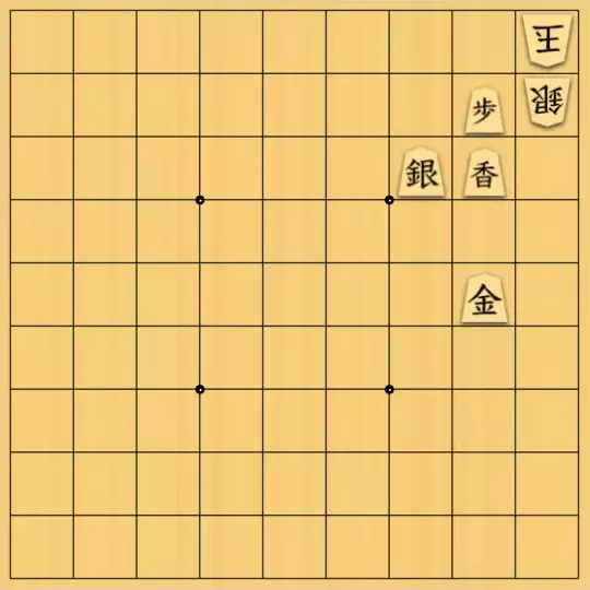泡沫淡さんが投稿した詰将棋「➕」のサムネイル画像