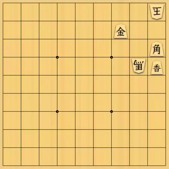 駒井めいさんが投稿した詰将棋「マドラシ最善詰 1手」のサムネイル画像