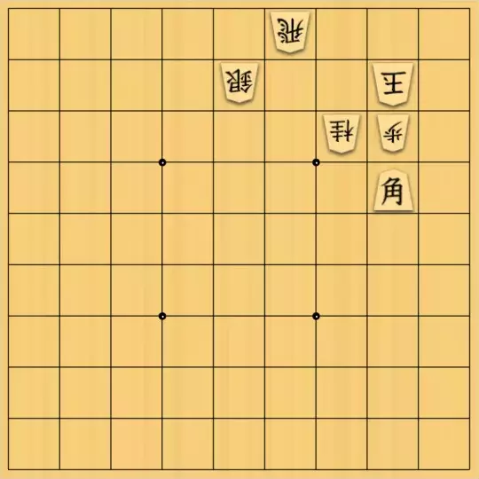 こきょうていさんが投稿した詰将棋「15手詰」のサムネイル画像
