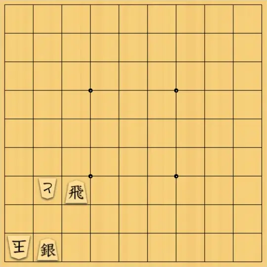mtmtさんが投稿した詰将棋「沈む星座」のサムネイル画像