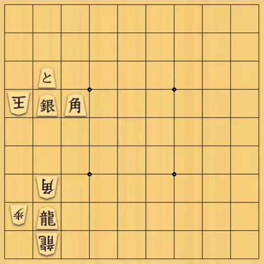 kitty3さんが投稿した詰将棋「9手詰 とりあえず猫も生で」のサムネイル画像