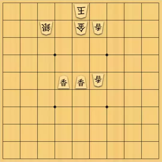 ながまはらまささんが投稿した詰将棋「取って捨てる」のサムネイル画像