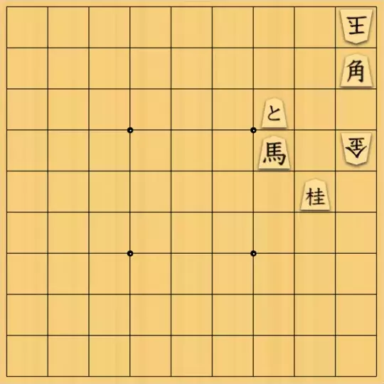 keima82さんが投稿した詰将棋「15手詰_8」のサムネイル画像