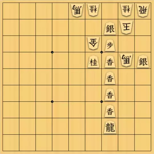 Estalightさんが投稿した詰将棋「卸売業」のサムネイル画像
