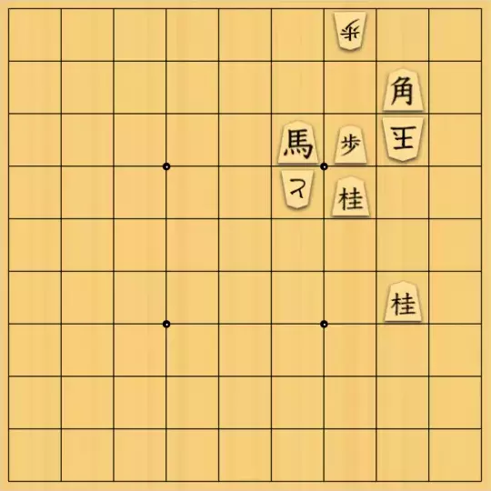 keima82さんが投稿した詰将棋「9手詰_24」のサムネイル画像