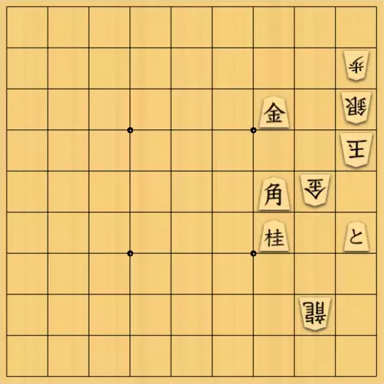 泡沫淡さんが投稿した詰将棋「往復練習」のサムネイル画像