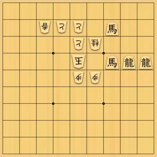 勇気凛々さんが投稿した詰将棋「一度でいいから見てみたい」のサムネイル画像