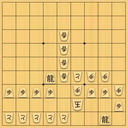 springsさんが投稿した詰将棋「#240 仲王協力ステイルメイト（不滅駒使用） 201手」のサムネイル画像