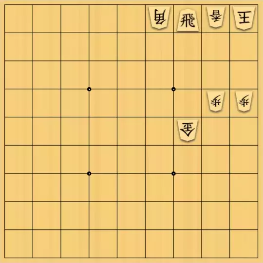 こきょうていさんが投稿した詰将棋「23手詰」のサムネイル画像