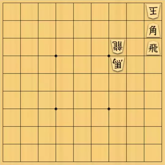 kitty3さんが投稿した詰将棋「5手詰」のサムネイル画像