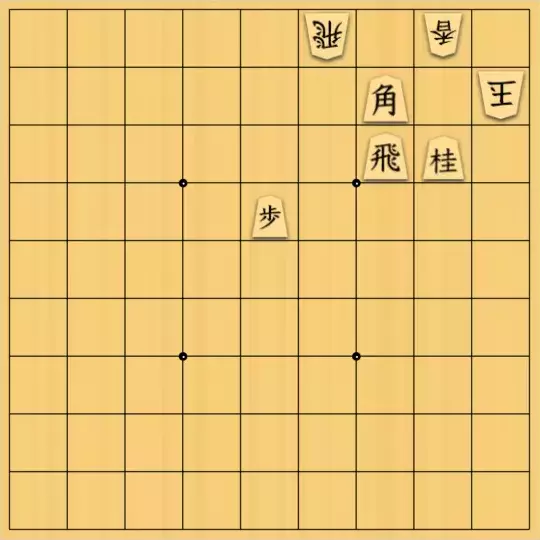 もじゃのやさんが投稿した詰将棋「詰将棋No.113」のサムネイル画像